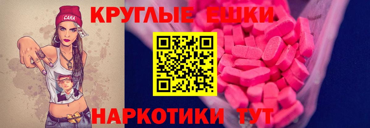 Великий Устюг  Экстази Дубай  Экстази  Ecstasy диски  shop наркотические препараты  Вход с VPN 