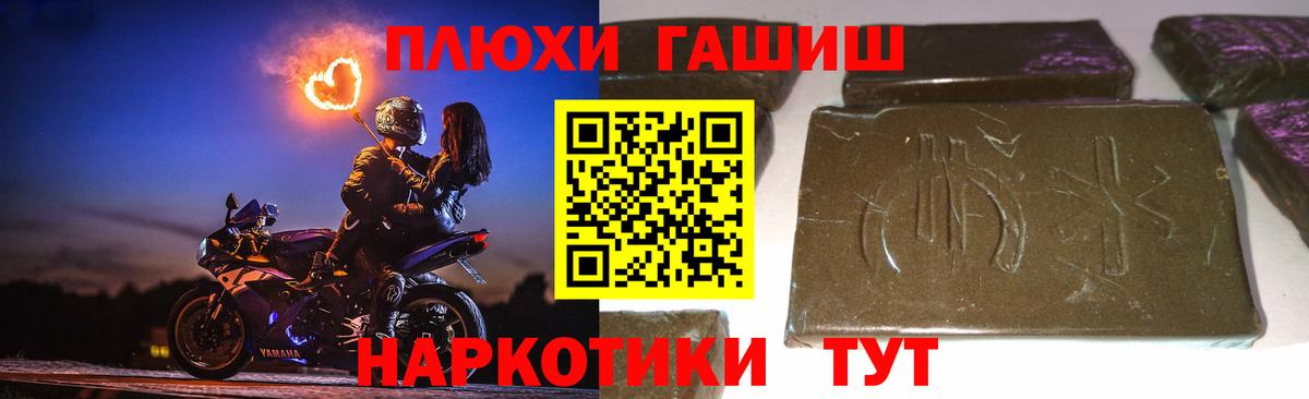 Гашиш убойный  Вход с VPN  Великий Устюг 