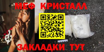 альфа пвп VHQ Ярцево