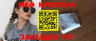 бутират Янаул