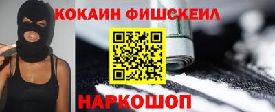 альфа пвп VHQ Ярцево