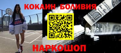 гидра Ярославль