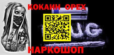 альфа пвп VHQ Ярцево