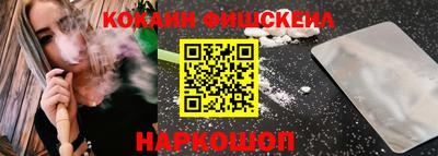 гидра Ярославль
