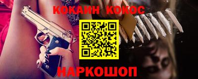бутират Янаул