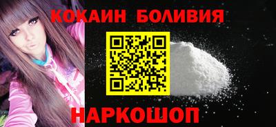 бутират Янаул