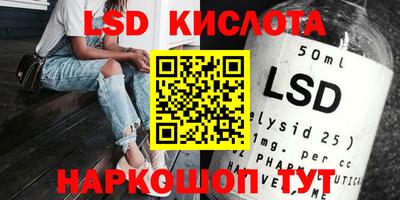 амфетамин Анжеро-Судженск