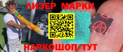 гидра Ярославль