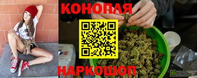 бутират Янаул