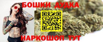 гидра Ярославль
