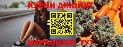 бутират Янаул