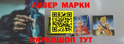 гидра Ярославль