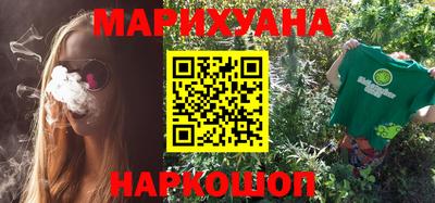 бутират Янаул