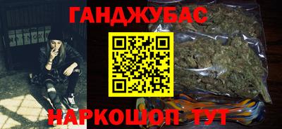 метадон Ангарск