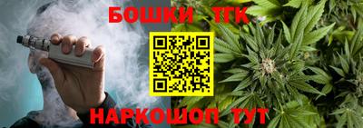 гидра Ярославль