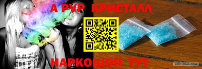 бутират Янаул