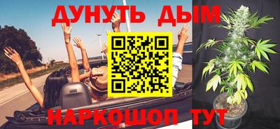 бутират Янаул