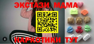 альфа пвп VHQ Ярцево