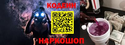 амфетамин Анжеро-Судженск