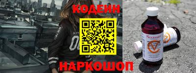 бутират Янаул