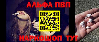 гидра Ярославль