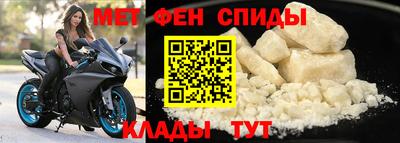 бутират Янаул
