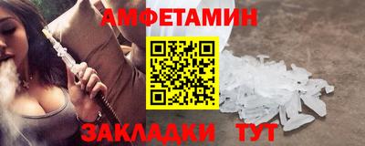 бутират Янаул