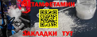 бутират Янаул