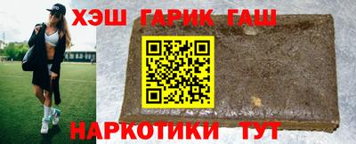 гидра Ярославль