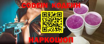альфа пвп VHQ Ярцево