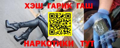 бутират Янаул