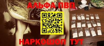 бутират Янаул