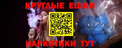 гидра Ярославль