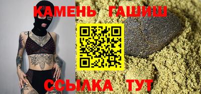 бутират Янаул