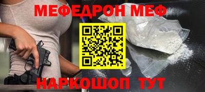 альфа пвп VHQ Ярцево