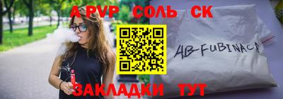 бутират Янаул