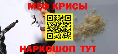 бутират Янаул