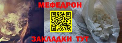 альфа пвп VHQ Ярцево