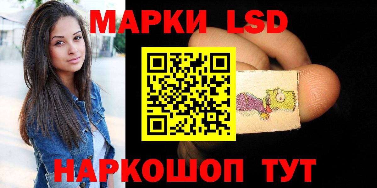 Великий Устюг  LSD-25 экстази кислота  Вход с VPN  ЛСД экстази ecstasy 