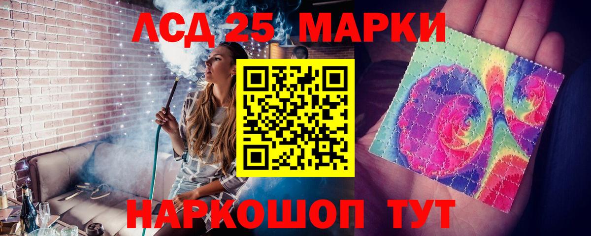 ЛСД экстази кислота Великий Устюг