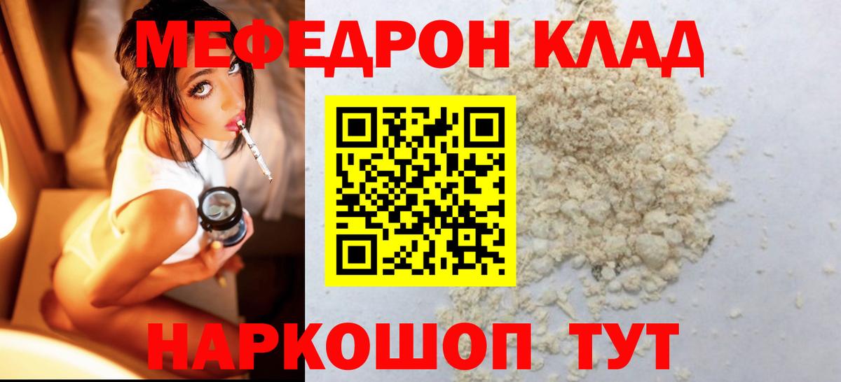 МЕФ мука Великий Устюг