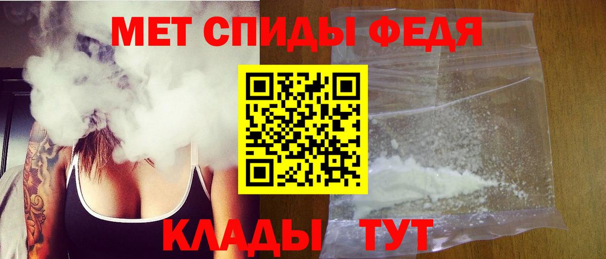 Первитин Methamphetamine Великий Устюг