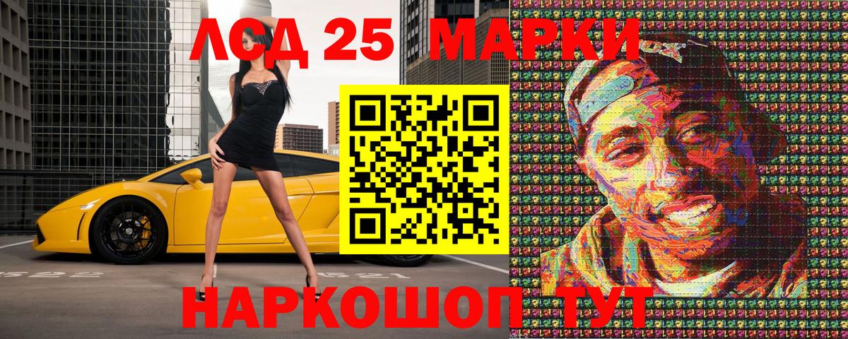 Великий Устюг  Наркотические марки 1500мкг  Вход с VPN 