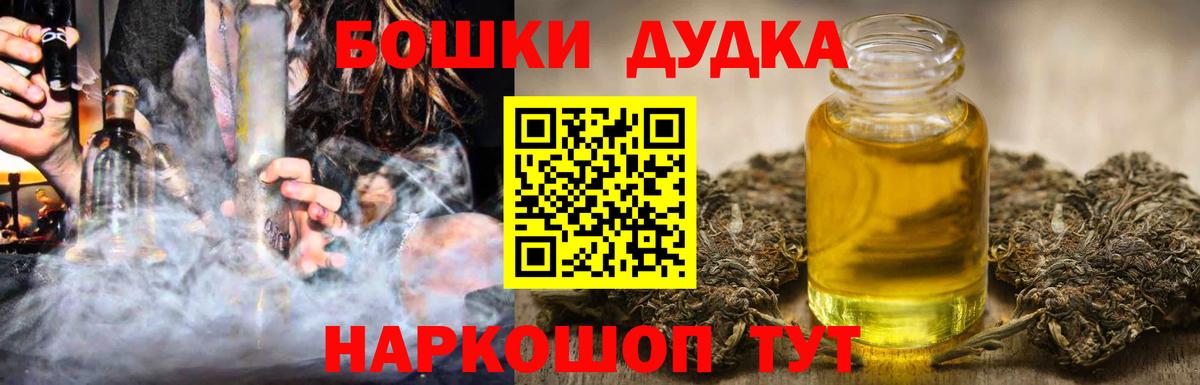 Бошки Шишки тримм  МАРИХУАНА AK-47  Великий Устюг  Вход с VPN  Бошки марихуана семена  Марихуана Ganja 